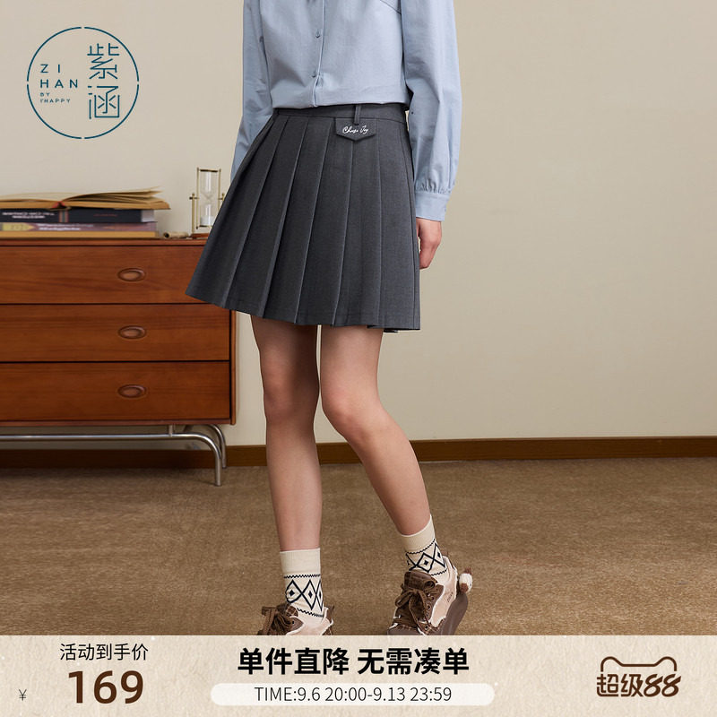 紫涵学院风灰色百褶短裙女士秋季新款复古刺绣袋盖高腰a字半身裙