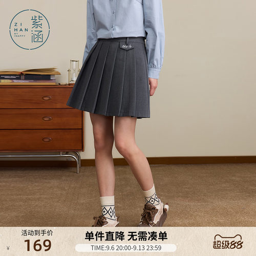 紫涵学院风灰色百褶短裙女士秋季新款复古刺绣袋盖高腰a字半身裙