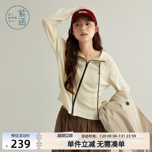 潮 紫涵连帽撞色条纹针织开衫 女春秋季 新款 休闲舒适双拉链打底开衫