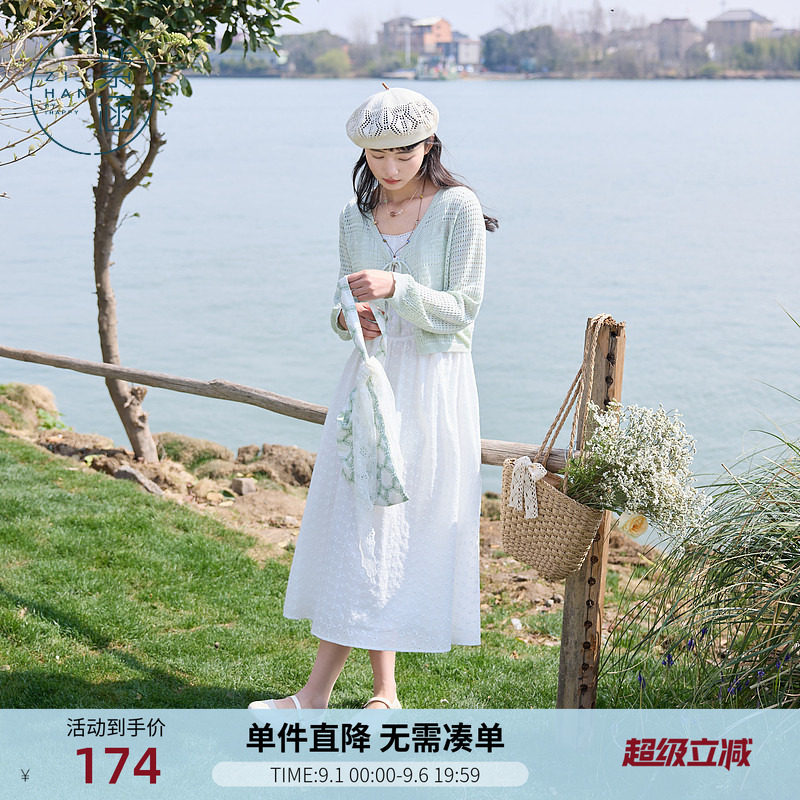 紫涵白色镂空花纹图案针织开衫女夏季新款吊带裙外搭系绳长袖罩衫