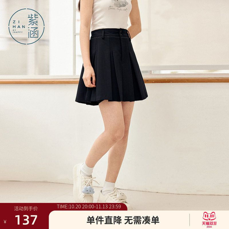紫涵百褶短裙女士夏季新款少女学院风高腰显瘦内衬a字半身裙