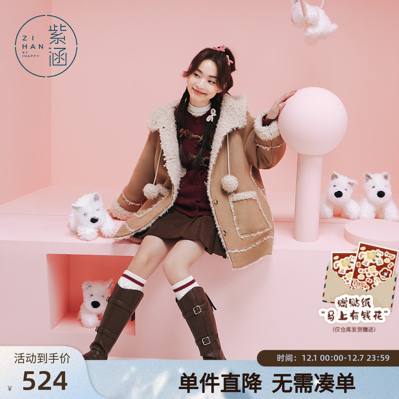 紫涵麂皮绒一体仿羊羔毛外套女士冬季新款一体皮毛保暖连帽棉服