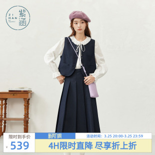 新款 紫涵蓝色圆领马甲背心高腰a字百褶半身裙上下两件套装 女秋季