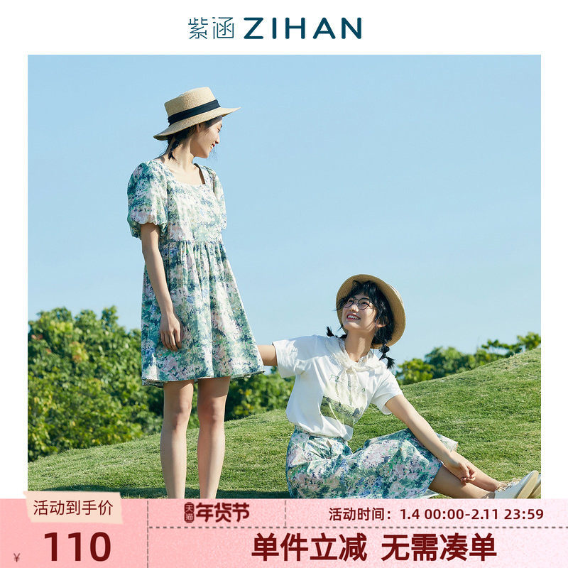 紫涵夏装新款少女方领泡泡袖棉布水彩印花碎花收腰显瘦短袖连衣裙,女装/女士精品,连衣裙,淘宝优惠券,粉丝福利购,淘宝优惠卷