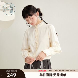 新款 女春秋季 甜美气质宽松休闲白色上衣 衬衫 紫涵木耳边立领灯笼袖