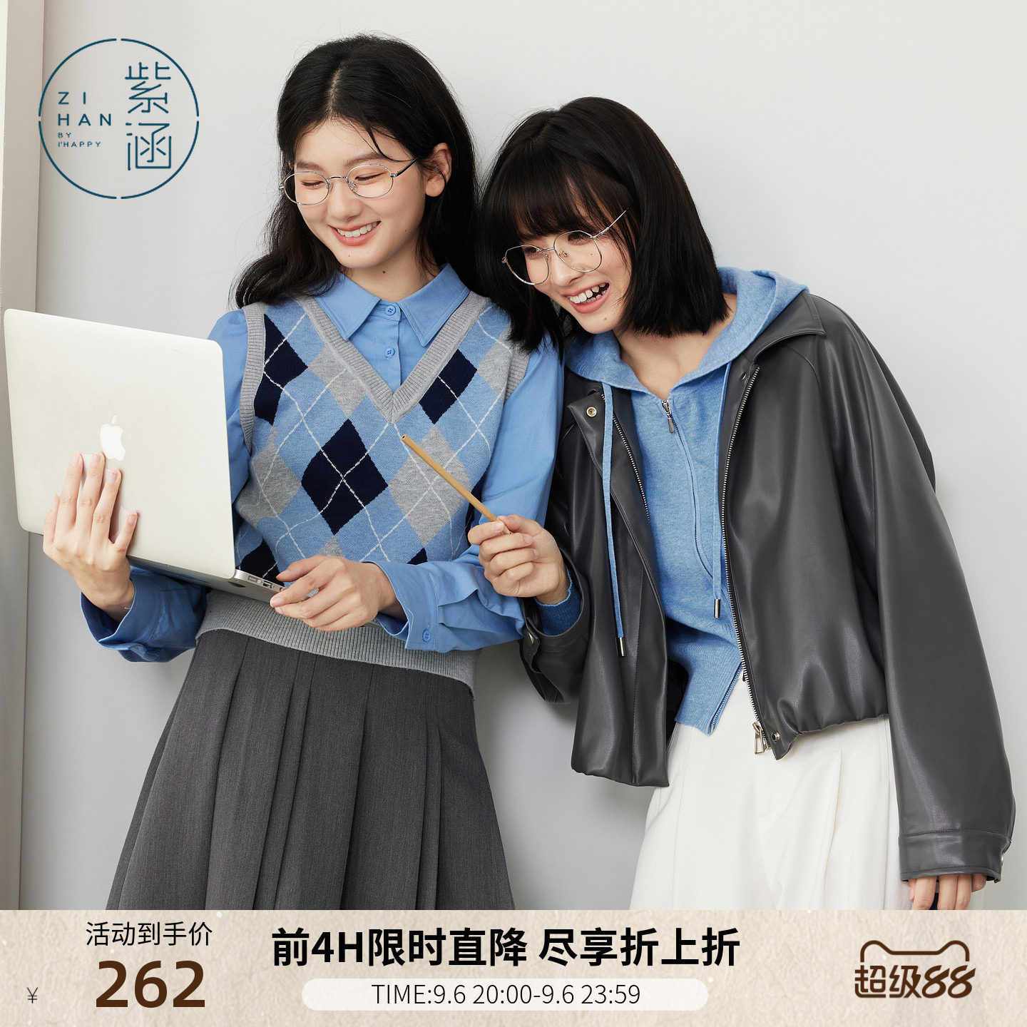紫涵假两件衬衫领套头蓝色针织衫女秋季新款撞色菱格拼接长袖毛衣