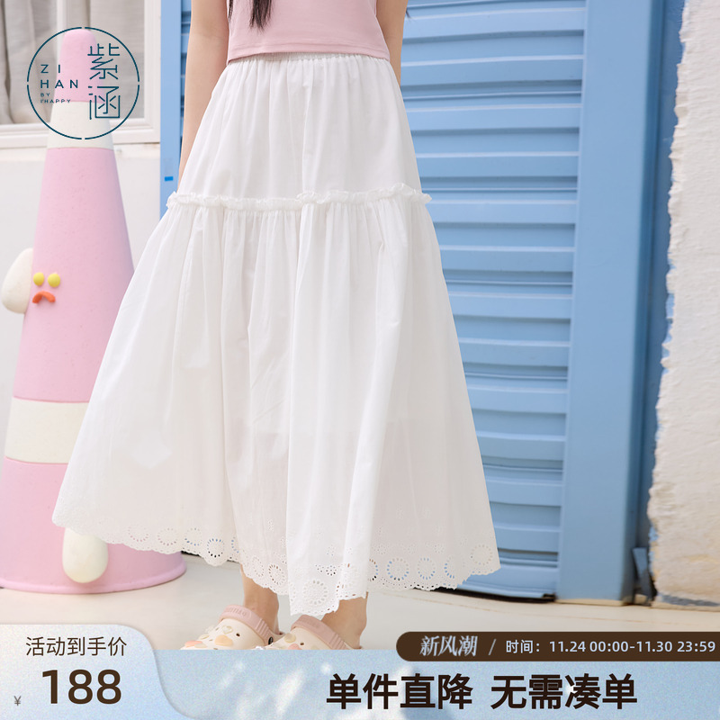 紫涵白色镂空花边半身裙女2025年夏季新款法式浪漫高腰宽松a字裙