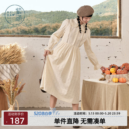 紫涵大翻领衬衫连衣裙女秋季新款休闲甜美减龄泡泡袖中长款a字裙