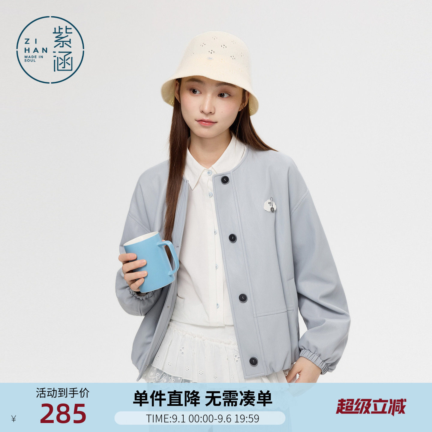 紫涵短款圆领pu皮皮衣外套女春季新款户外微皱感绣花宽松夹克上衣图片