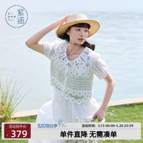 紫涵田园风镂空花纹泡泡袖小衫吊带连衣裙内外两件套装女夏季新款