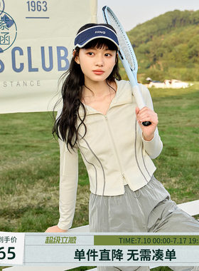 紫涵连帽竖纹针织开衫女2025年夏季新款网球风户外运动修身短外套