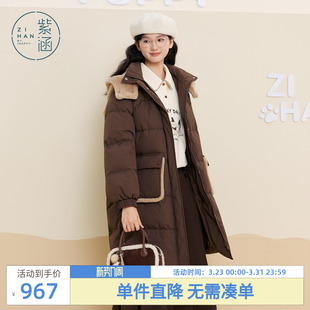 拼接毛绒狗耳连帽棕色保暖鸭绒外套 新款 紫涵长款 羽绒服女2025冬季