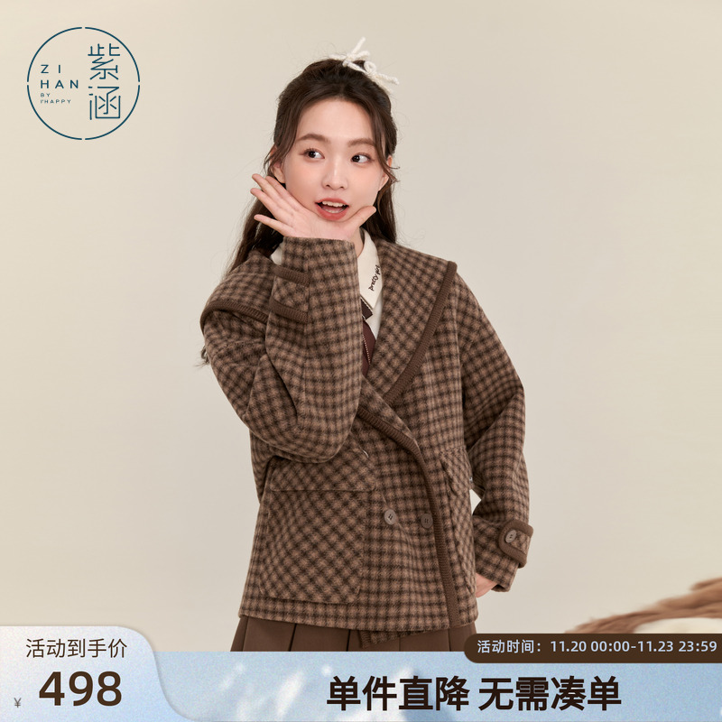 紫涵短款绵羊毛双面呢大衣女冬季新款甜美学院风连帽格纹宽松外套