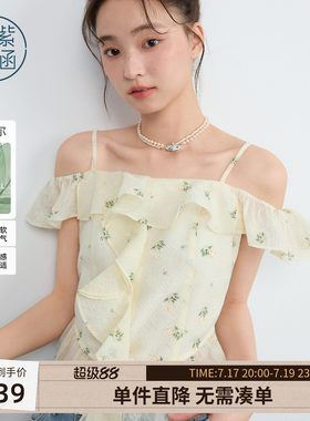 紫涵莱赛尔一字肩碎花吊带女2026夏季新款短款收腰荷叶边露肩上衣