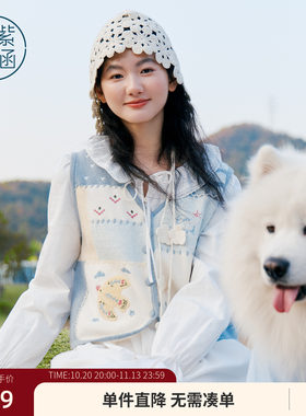 紫涵短款v领无袖马甲背心女春季新款撞色拼接绣花图案设计马夹