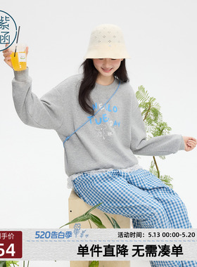 紫涵灰色圆领套头卫衣女2026年春季新款撞色卡通印花宽松显瘦上衣