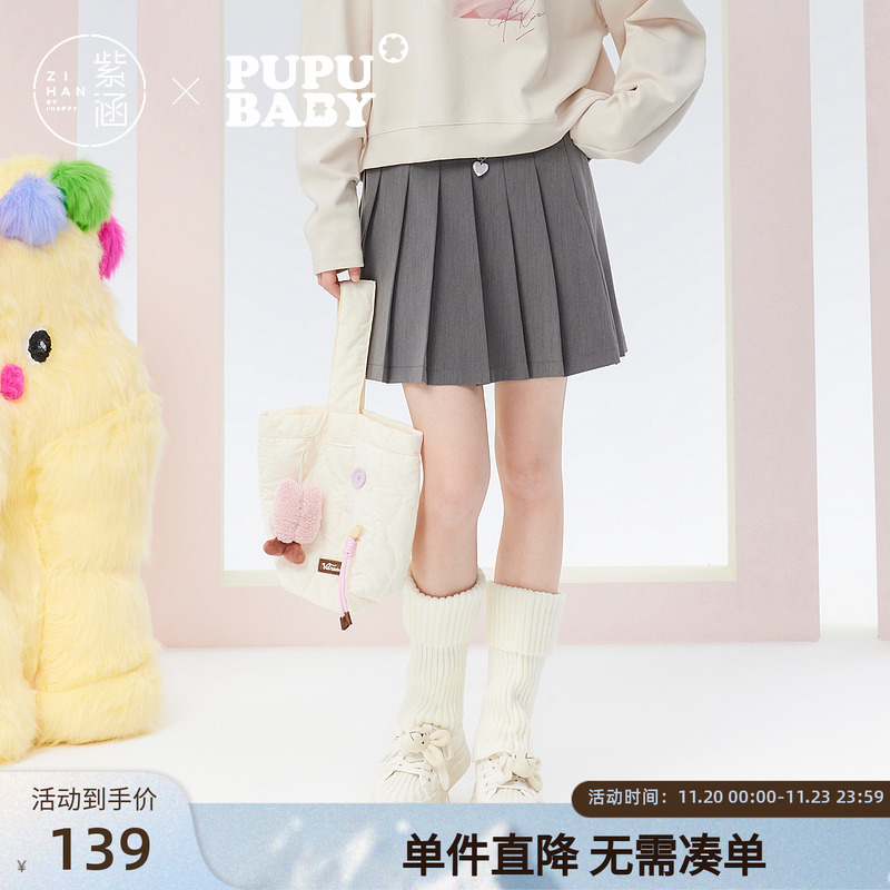 紫涵学院风百褶裙女秋季新款休闲灰色高腰显瘦A字短裙JK半身裙子