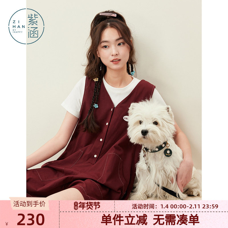 紫涵红色V领无袖背带裤女士夏季新款小个子减龄休闲叠穿连体短裤,女装/女士精品,连体衣/裤,淘宝优惠券,粉丝福利购,淘宝优惠卷