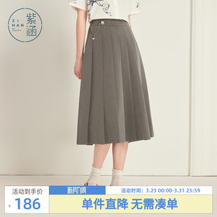 紫涵百搭挂链百褶半身裙女夏季 学院风灰色廓形高腰显瘦a字裙 新款