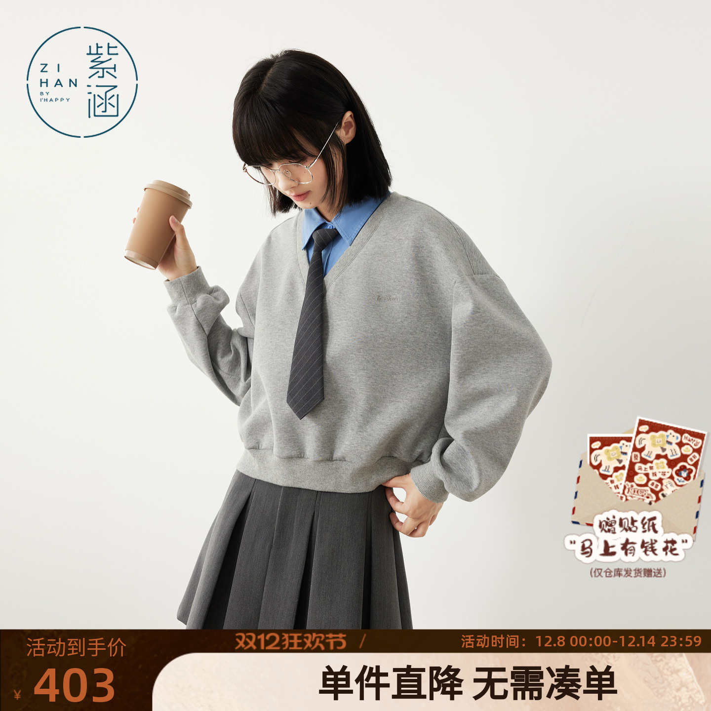 紫涵假两件衬衫领卫衣女2025年秋季新款韩系简约宽松灰色领带上衣