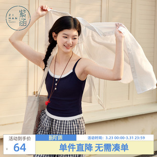 简约百搭收腰显瘦内搭打底上衣 新款 紫涵假两件修身 吊带背心女夏季