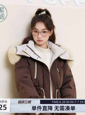 紫涵长款狐狸毛领连帽羽绒服女冬季新款收腰加厚保暖宽松鸭绒外套