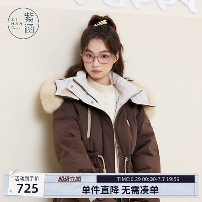 紫涵长款狐狸毛领连帽羽绒服女冬季新款收腰加厚保暖宽松鸭绒外套