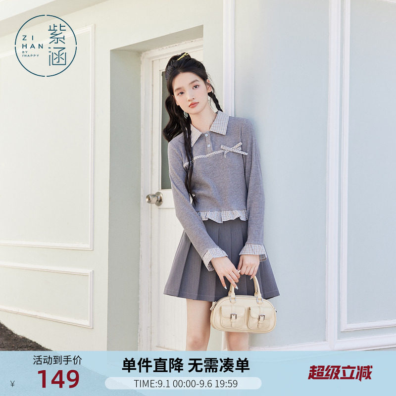 紫涵灰色格纹拼接翻领长袖T恤女士秋季新款甜美修身显瘦灰色上衣图片