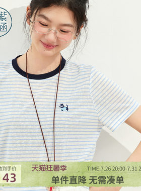 紫涵蓝白条纹短袖T恤女2026年夏季新款减龄猫咪刺绣轻薄宽松上衣