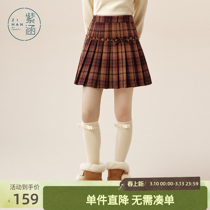 紫涵复古格纹毛呢百褶裙女冬季新款蝴蝶结甜美高腰显瘦a字短裙子