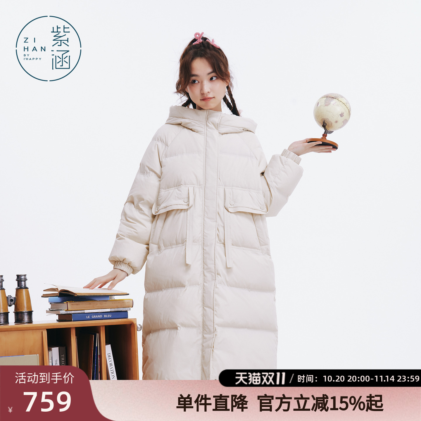 紫涵长款立领连帽羽绒服外套女冬季新款纯色通勤保暖白鸭绒面包服