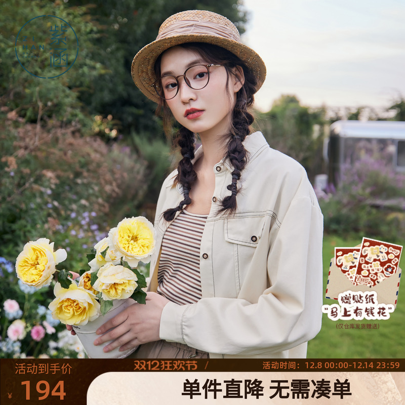 紫涵条纹针织吊带翻领纯棉牛仔外套两件套女装春秋季新款上衣套装