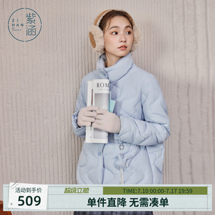 紫涵短款蓝色立领羽绒服女士冬季新款轻薄波浪纹修身显瘦鸭绒外套