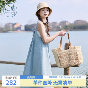 新款 女夏季 镂空花边连衣裙淡人内外两件套装 紫涵打底吊带背心无袖