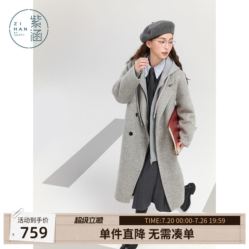 紫涵中长款羊毛呢大衣女冬季新款气质简约通勤宽松保暖上衣外套