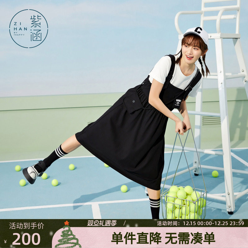 紫涵小众黑色连衣裙套装