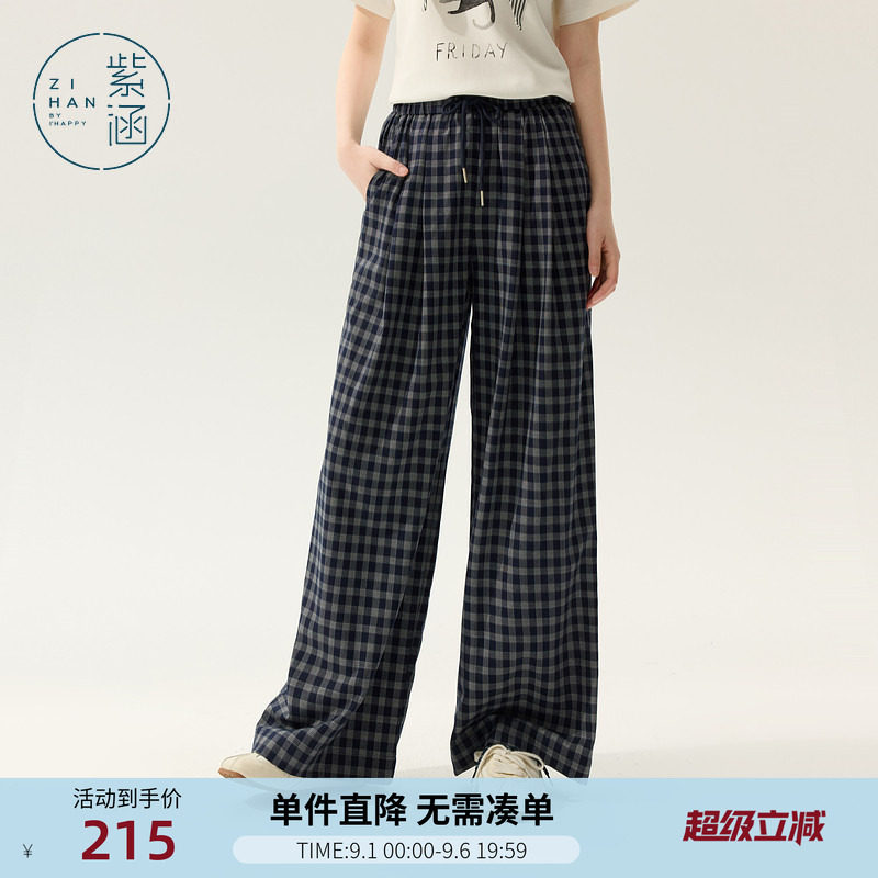紫涵藏青格纹直筒裤女早秋新款垂感休闲宽松慵懒风松弛感系绳长裤图片