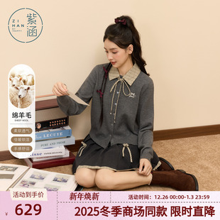 新款 紫涵格纹衬衫 女2025冬季 a字百褶短裙上下两件套装 领针织开衫