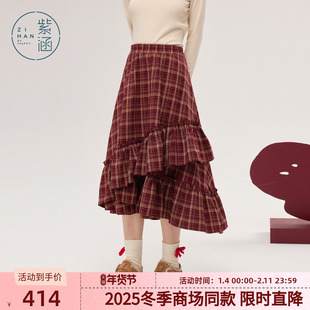 紫涵红格木耳边拼接半身裙女2025冬季新款不规则松紧高腰a字伞裙