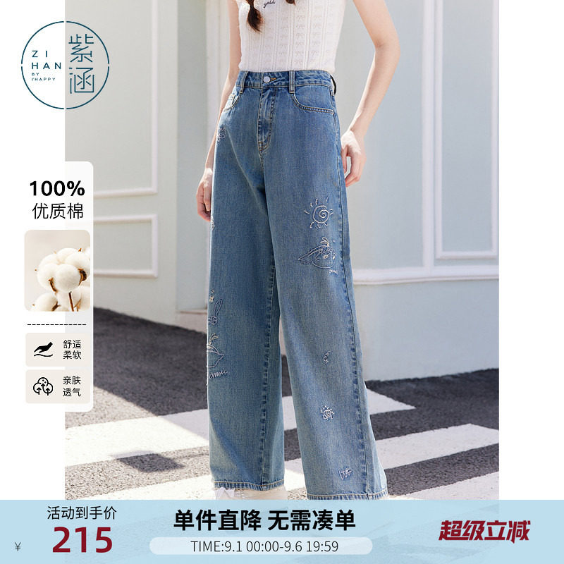 紫涵蓝色直筒阔腿牛仔长裤女秋季新款高腰宽松卡通刺绣设计休闲裤图片
