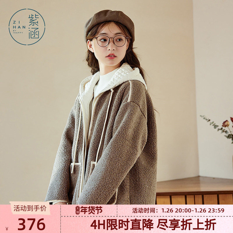 紫涵假两件仿羊羔毛棉服外套女冬季新款毛绒短款宽松撞色连帽棉衣,女装/女士精品,短外套,淘宝优惠券,粉丝福利购,淘宝优惠卷