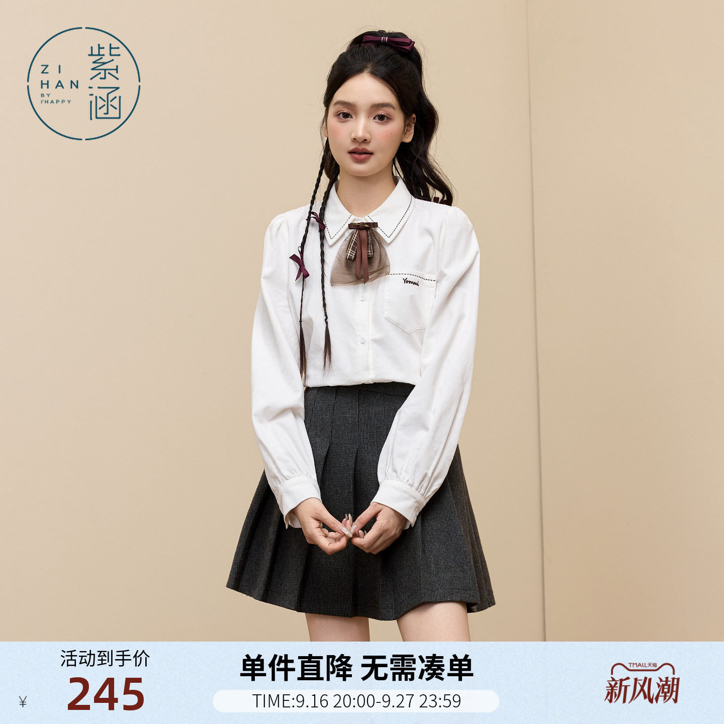 紫涵纯棉翻领长袖衬衫女冬季新款学院风白色刺绣蕾丝领结内搭衬衣图片