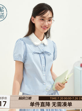 紫涵蓝色娃娃领短袖衬衫木耳边蕾丝边短裙两件套装女2026夏季新款