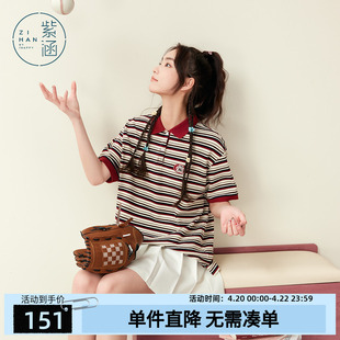 紫涵红色条纹POLO衫女士夏季新款航海美式学院风宽松显瘦短袖T恤