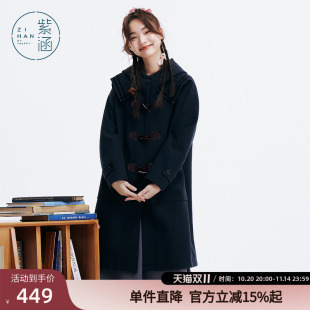 学院风保暖外套 新款 紫涵过膝长款 翻领连帽牛角扣毛呢大衣女士冬季