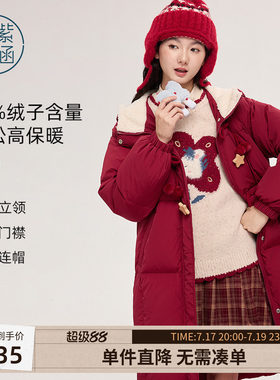 紫涵长款红色毛绒兔耳连帽羽绒服女士冬季新款五角星盘扣鸭绒外套