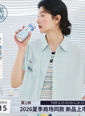 紫涵全棉绿色短袖衬衫女2026夏季新款清新夏日氛围感简约宽松衬衣