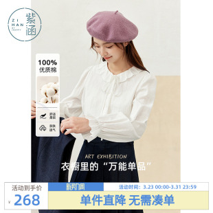 新款 女士秋季 文艺感甜美宽松显瘦衬衣 衬衫 紫涵娃娃领系绳白色长袖