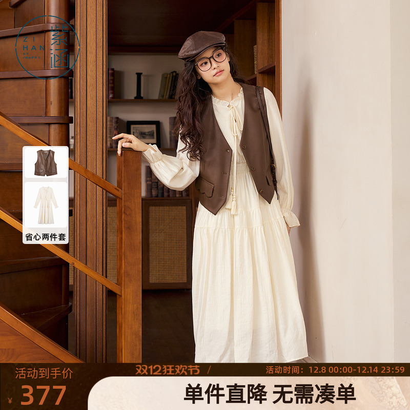 紫涵PU皮马甲背心花边立领长袖连衣裙两件套女秋季新款休闲套装裙