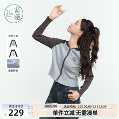 紫涵短款双拉链连帽针织开衫女秋季新款休闲修身撞色长袖毛衣外套